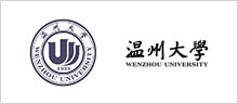 温州大学